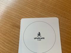 -UPUPKAFE  立咖啡(浏城桥店)