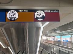 -北京环球影城主题公园-停车楼