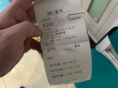 -同仁验光配镜(中心店)