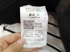 -萨莉亚意式餐厅(彩悦城店)