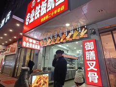 -健康路夜市