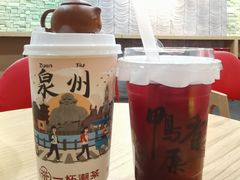 -一杯潮茶(西街店)