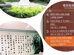 -上海市杨浦区中医医院