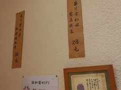 -丽和苑·自助寿喜锅(虹梅路店)