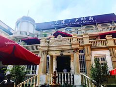 -张学良故居