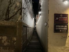 景点-鲁镇