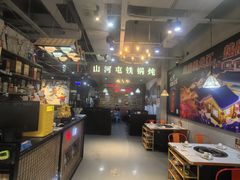 -哈尔滨烧烤·山河村铁锅炖(交大店)