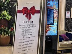 -百姓康洁洗浴中心