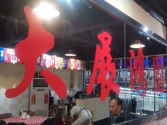 -小板凳(四公里店)