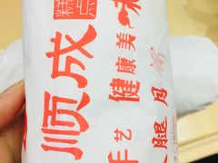 火腿月饼-轴承厂月饼(贵州市小河顺茂糕点店)