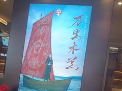 -霸王茶姬(上海恒基名人店)