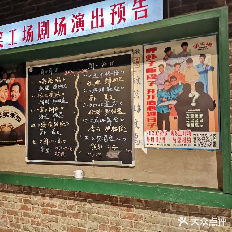 🎋🎋长沙踏青指南 之 超级文和友&茶颜悦色🎋🎋