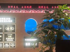 -江边城外烤全鱼(方庄时代购物中心店)