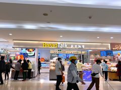 -BreadTalk面包新语·烘焙蛋糕(金光华广场店)