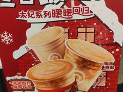 -库迪咖啡(深圳华联大厦店)