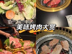 -山川小町·极番烧肉(新地假日广场店)