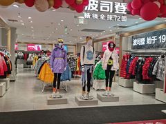 -优客城市奥莱