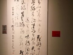 -江苏省美术馆(长江路新馆)