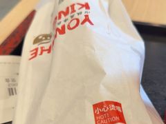 -永和大王(茉莉上新·友谊店)