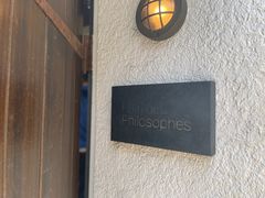 -Pain des Philosophes