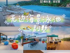 -巽寮湾