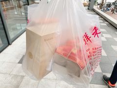 -祥禾饽饽铺·中式糕点(天津河西万科广场店)