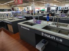 -百安居装修建材卖场(罗湖店)