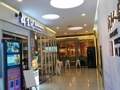 -新荟城(望京店)