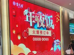 -紫光园(全国总店)