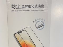 -爱回收(龙湖北城天街店)