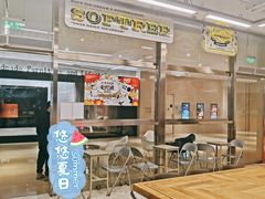 -OUR Bakery(三里屯太古里店)