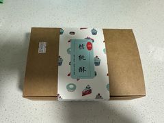 -梦菲思饼屋(瑞金宾馆店)