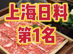-雲上錢屋·地标景观(上海中心店)