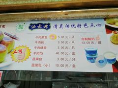 -洪长兴(云南南路店)