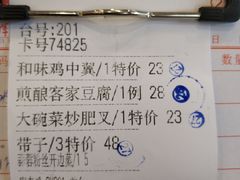 -海晖酒楼·顺德鱼生(荣华店)