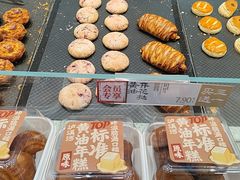 -泸溪河桃酥(西直门凯德店)