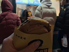 -薛新颖红豆饼(中式甜点山师店)