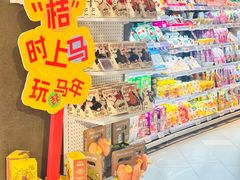 -Olé精品超市(沈阳万象城店)