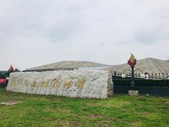 -北京周口店北京人遗址博物馆