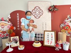 -美悦湾月子中心(熙湖店)