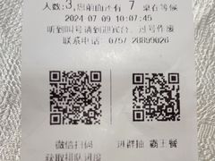 -味可道美食坊(福基路店)