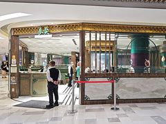 -麦奀云吞面世家 山顶店(山顶广场店)