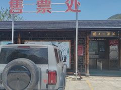 -安吉龙王山峡谷漂流
