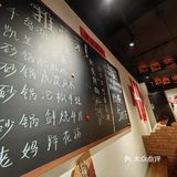 爱辣的朋友们快来围观!