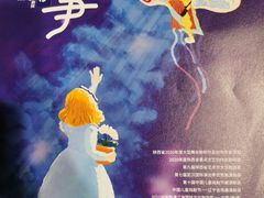 -青话小剧场