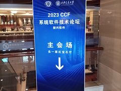 -西安皇冠假日酒店·朱雀咖啡厅