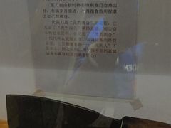-虎豹肉合(香港街店)