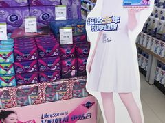 店内环境-永辉超市(鲁谷店)