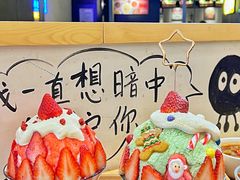 -怪物的冰与火(天虹商场中山路店)