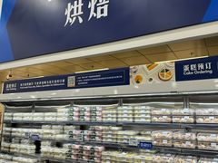 -亦庄创意生活广场